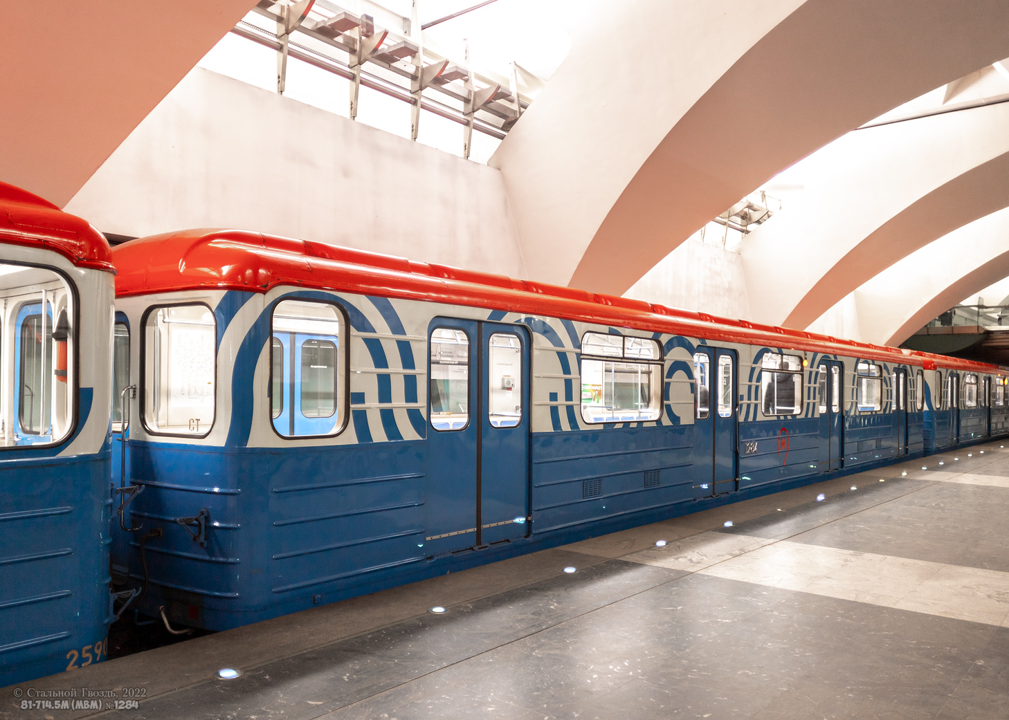 Москва, 81-714.5М (МВМ) № 1284