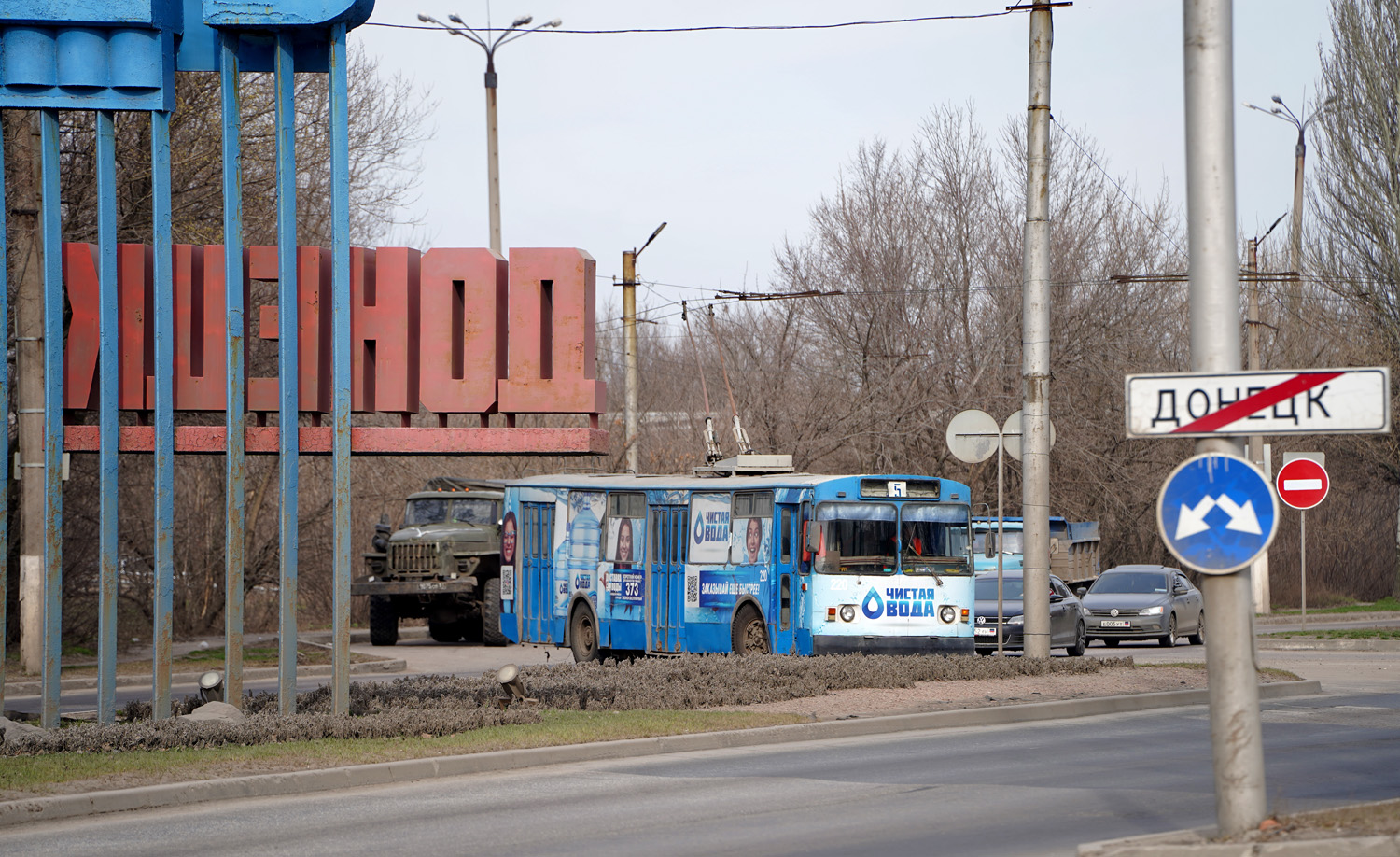 Макеевка, ЗиУ-682Г [Г00] № 220