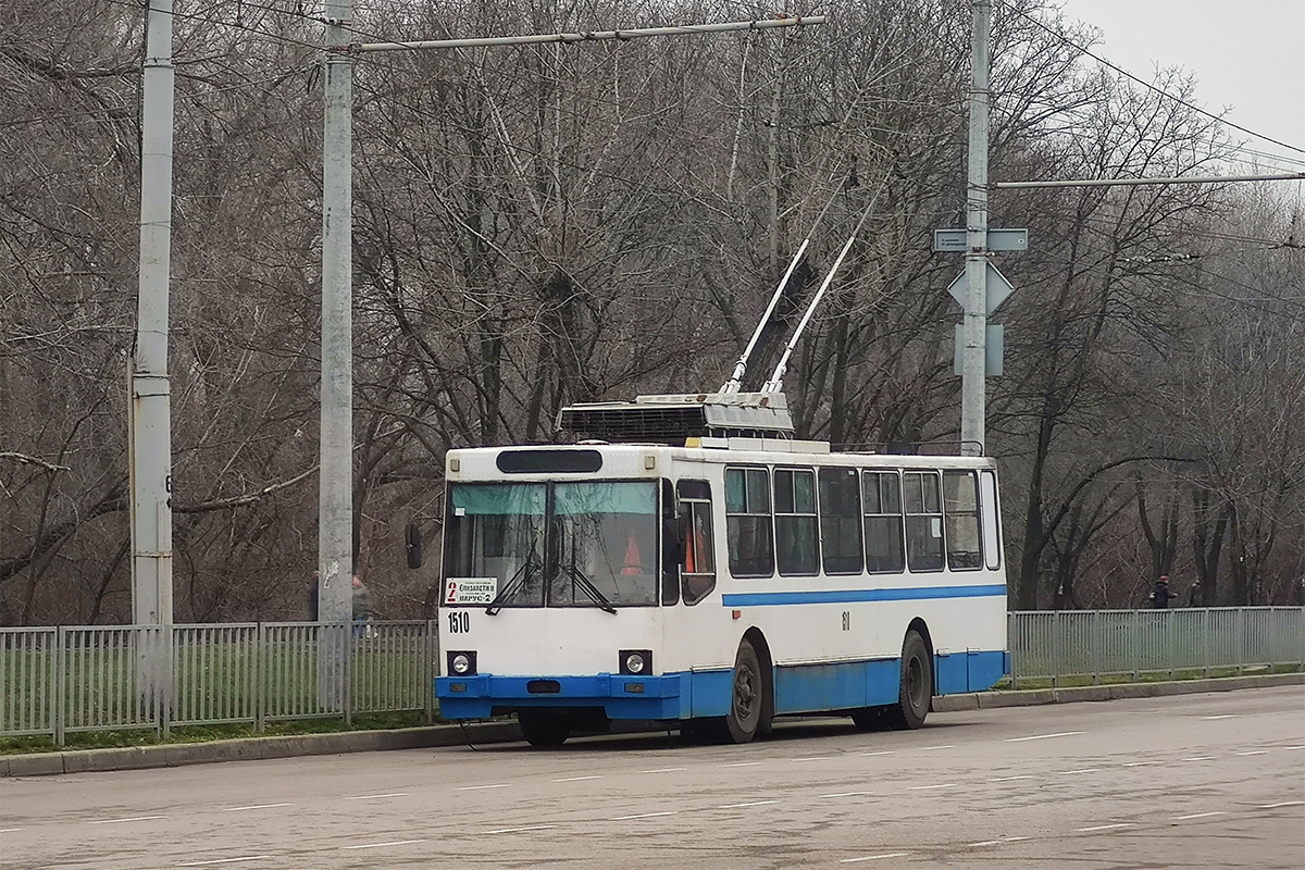 Dnjepar, YMZ T2 Br. 1510