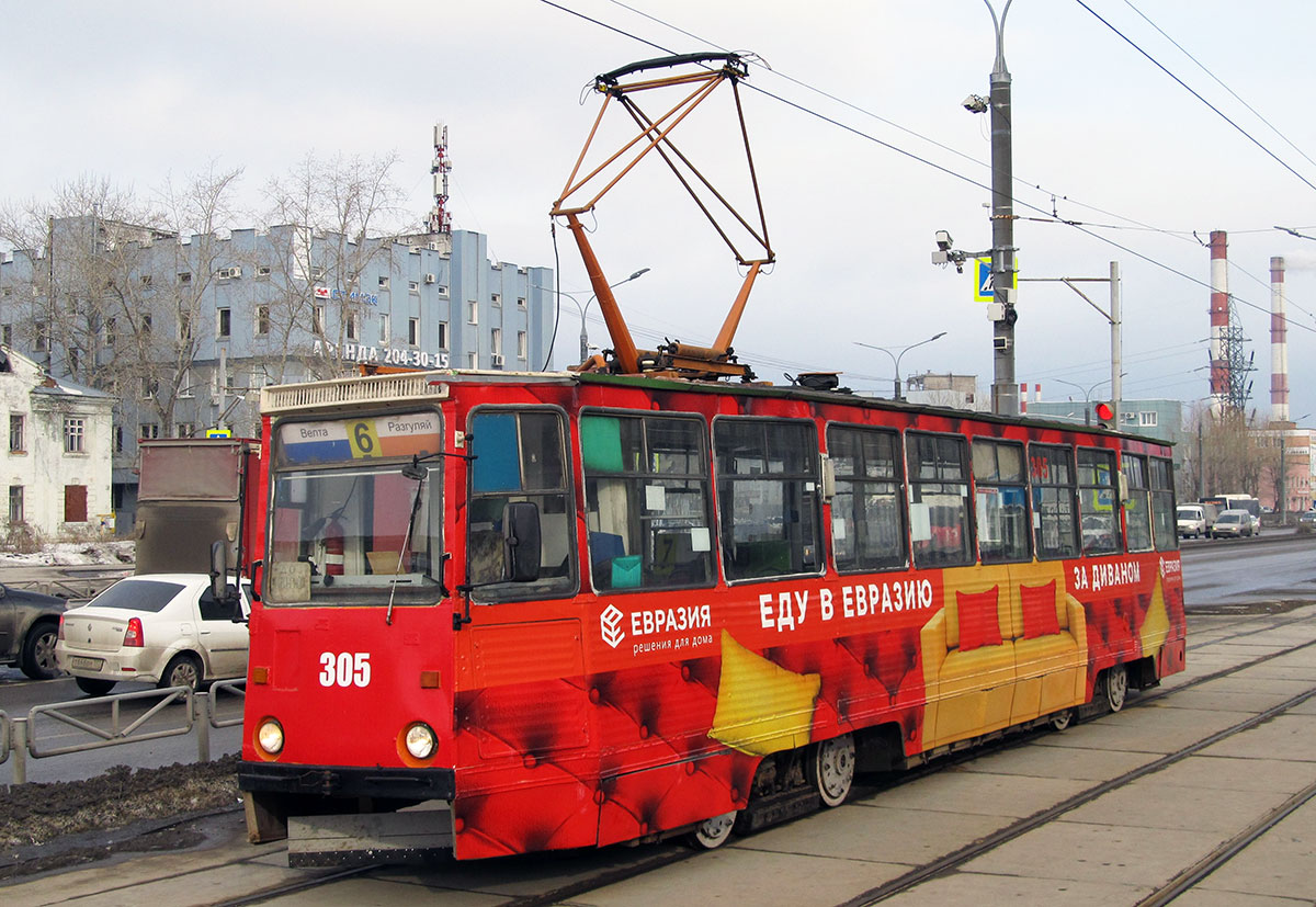 Пермь, 71-605 (КТМ-5М3) № 305