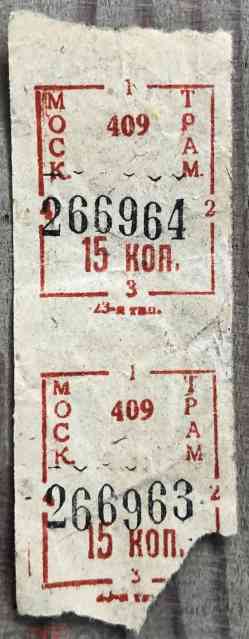 190 kB