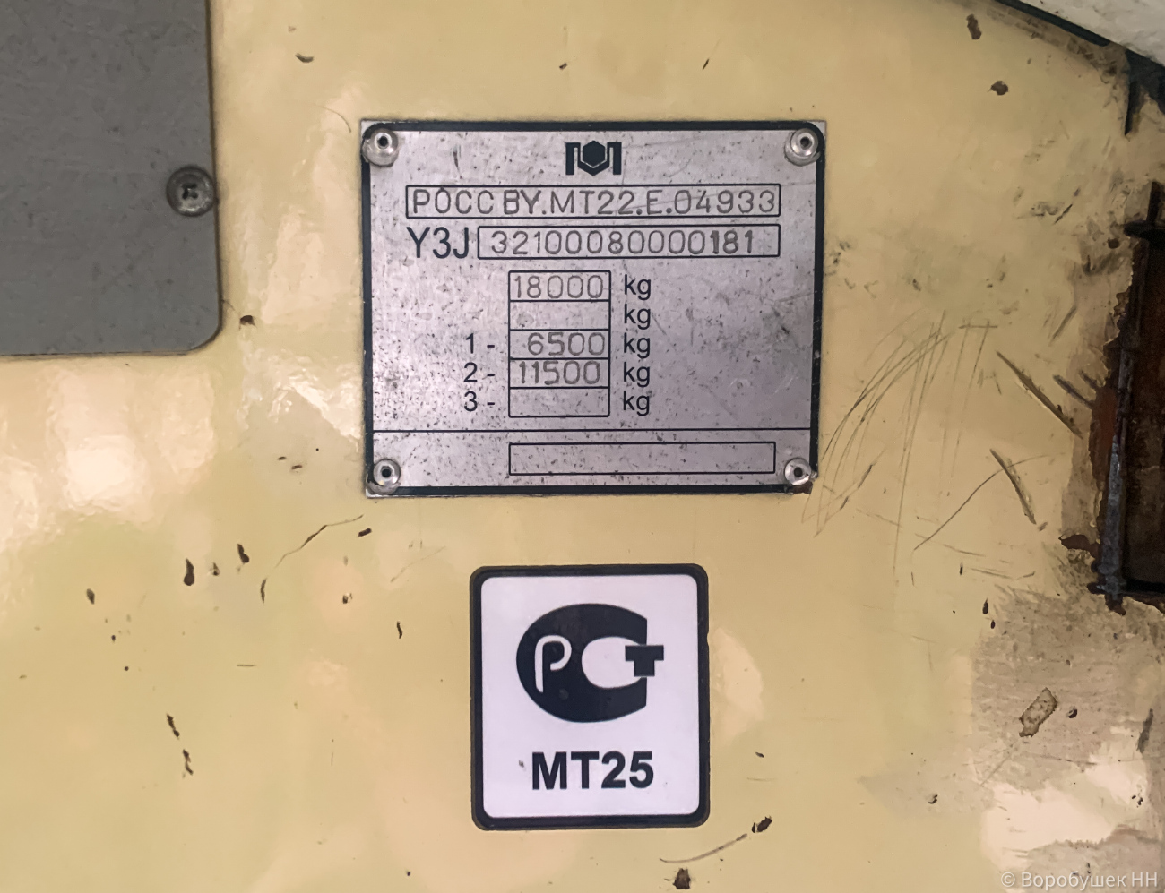 Нижний Новгород, БКМ 321 № 3210