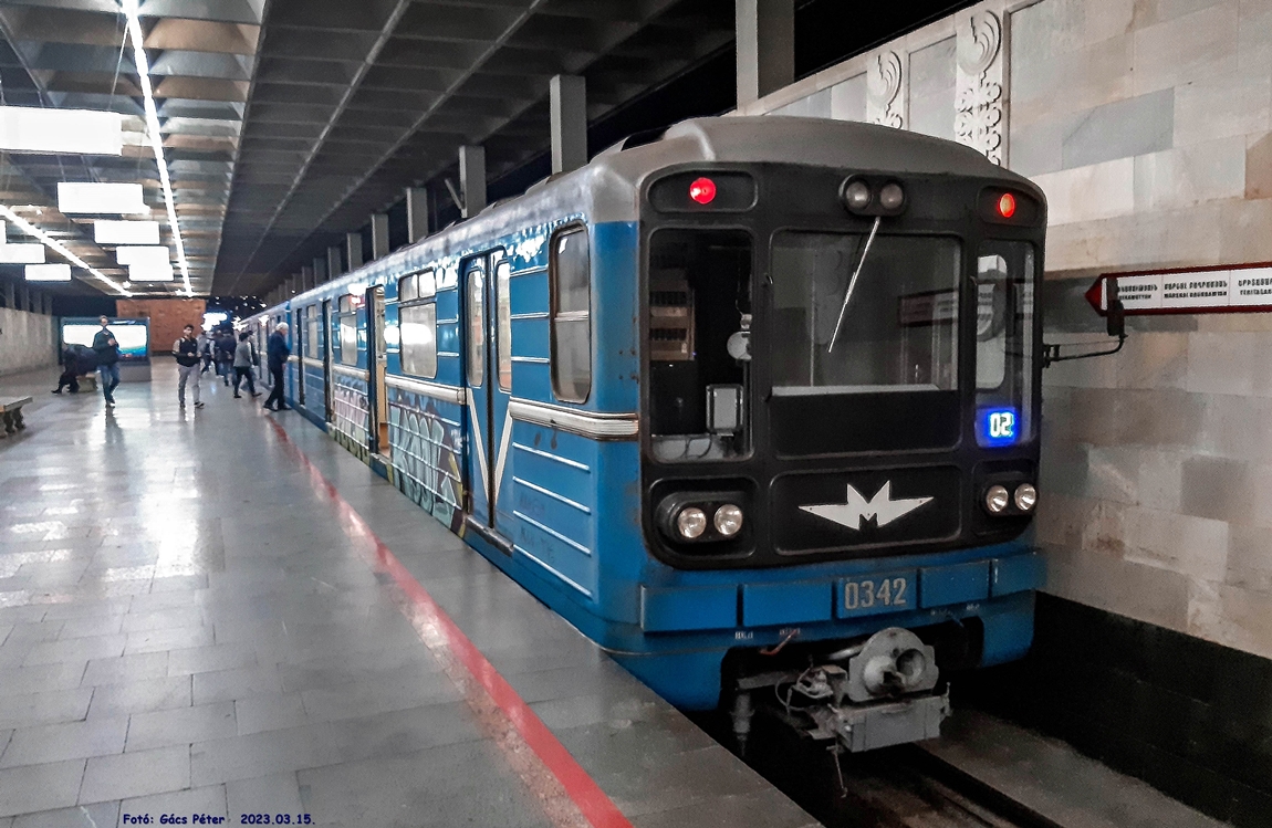 Ереван, 81-717.5 (ММЗ/МВМ) № 0342