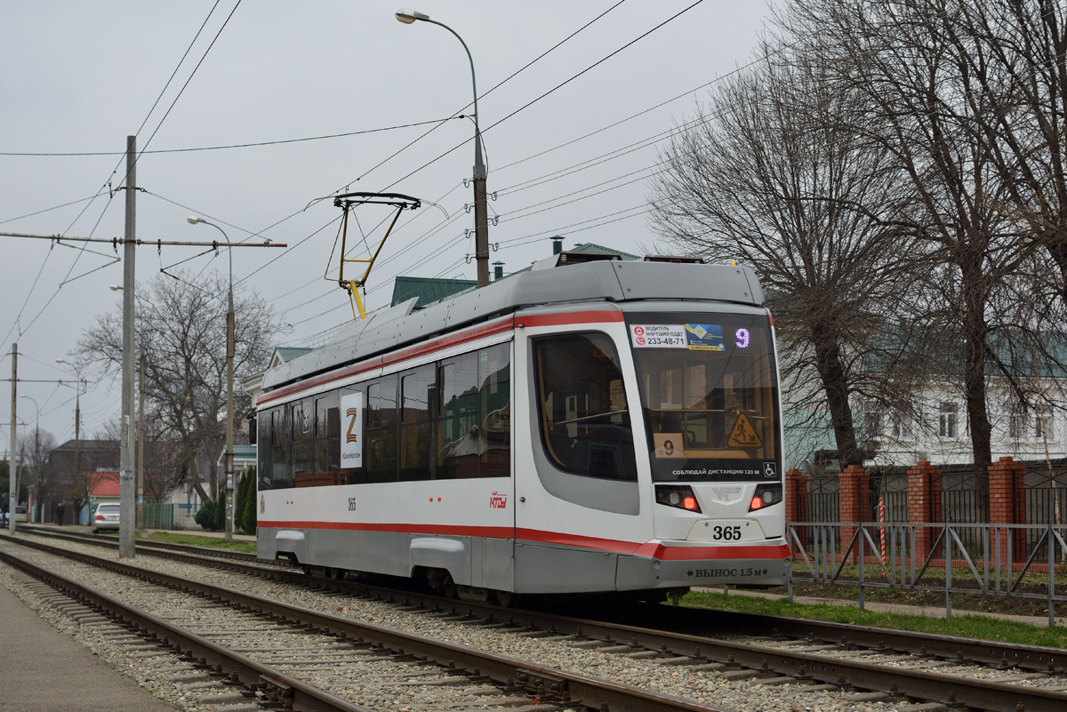 Краснодар, 71-623-04 № 365