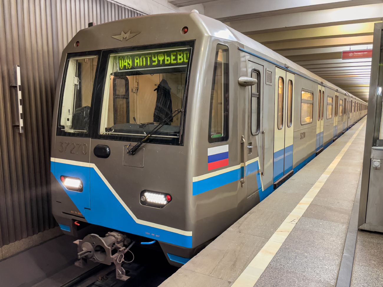 Масква, 81-760 № 37270