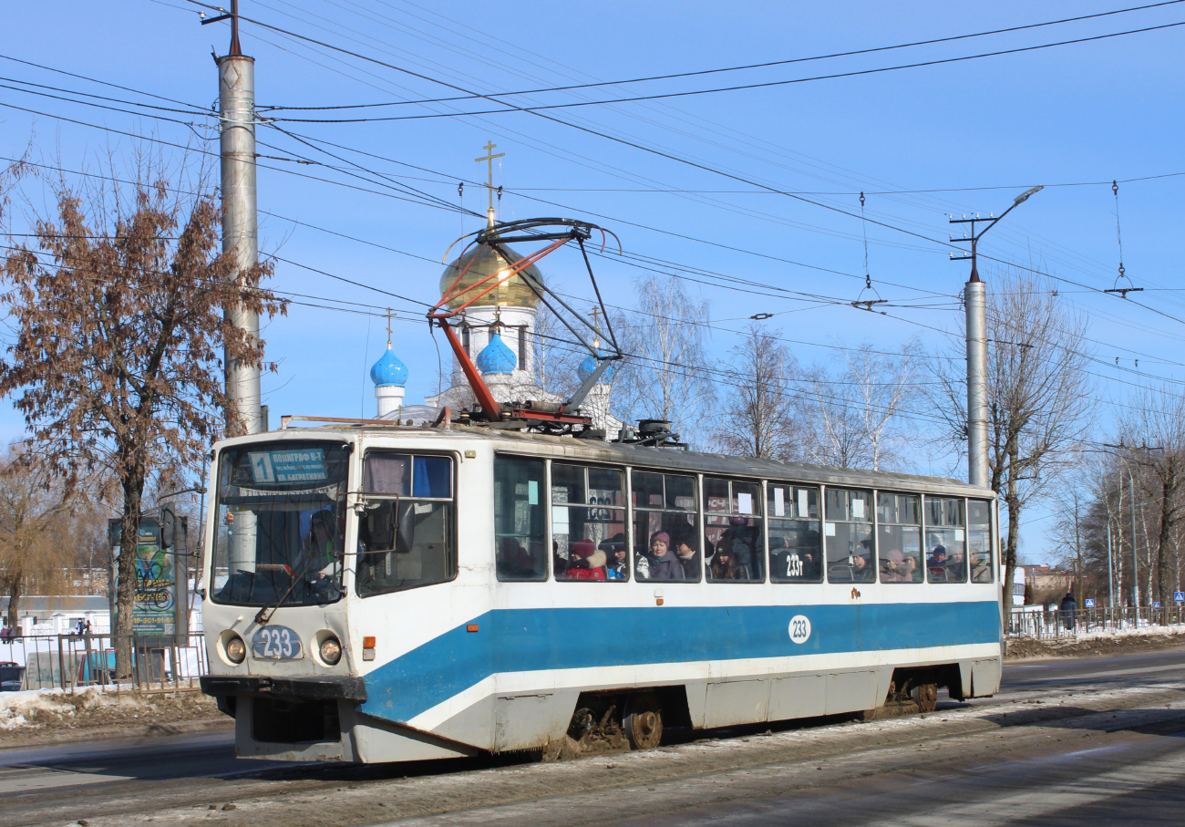 Smolensk, 71-608KM č. 233