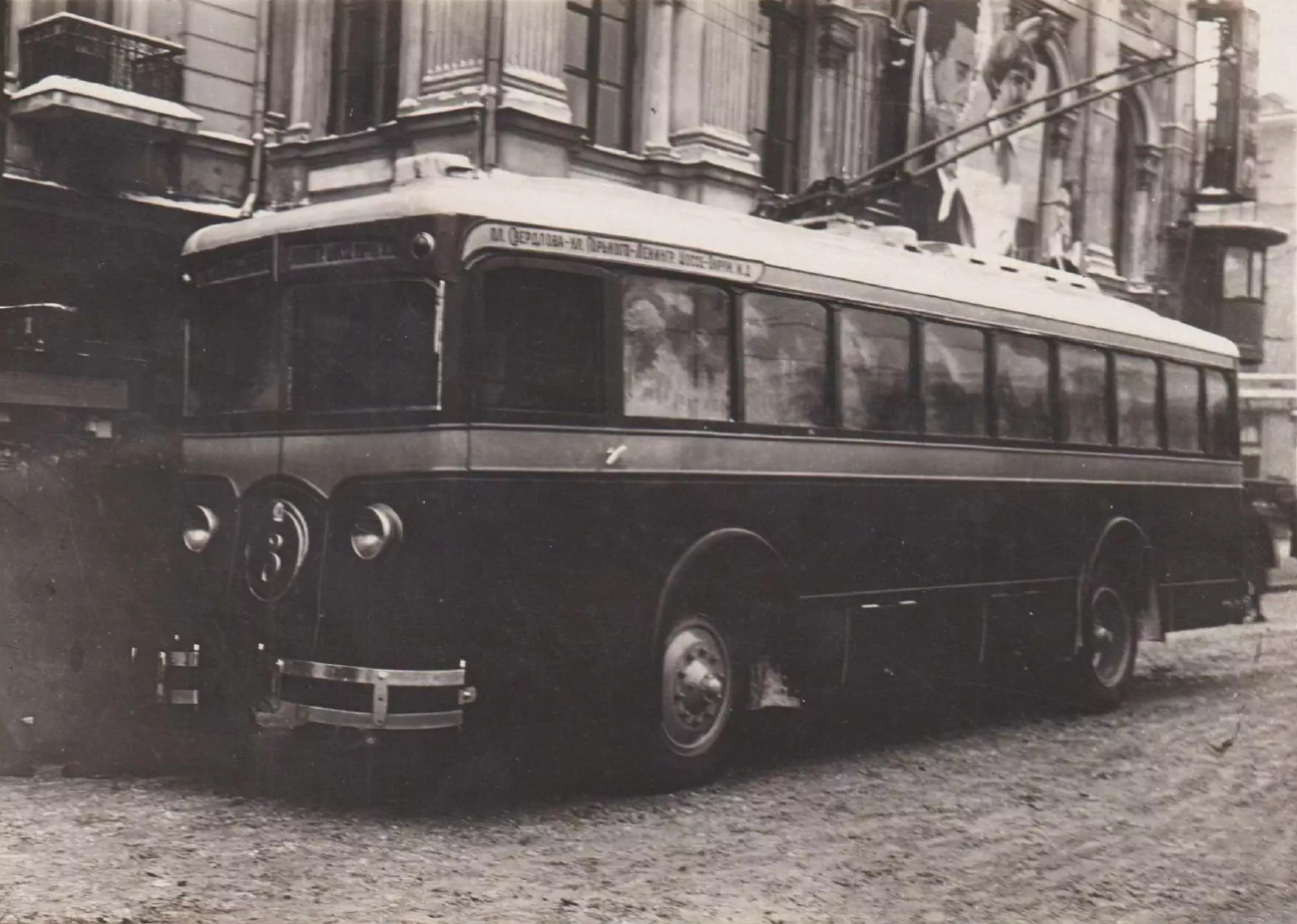 Москва, ЛК-2 № 3