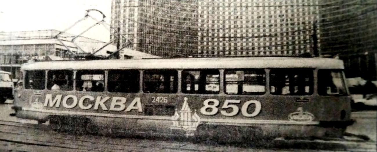 Maskava, Tatra T3SU № 2426