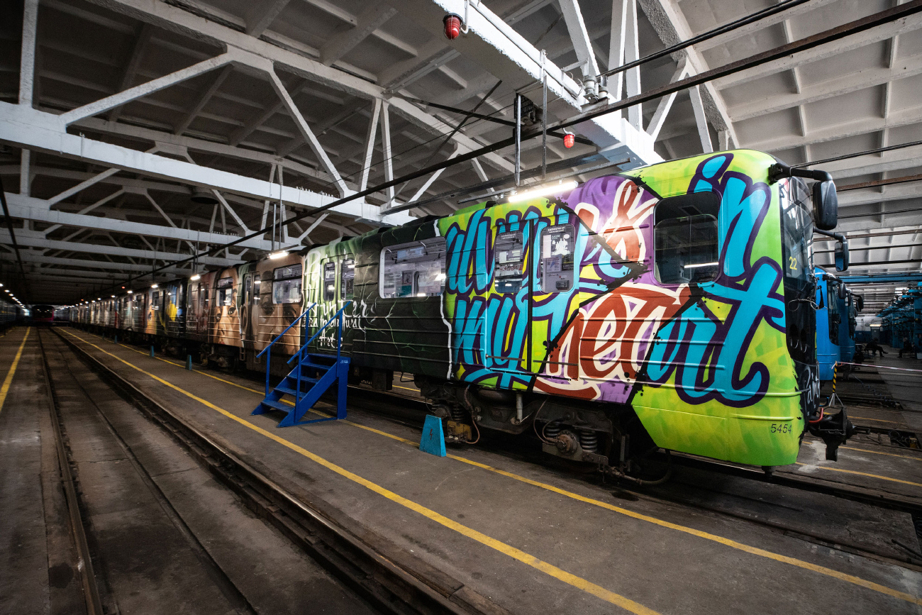 Kijiva, E-KM-Gb (81-7080) № 5454 Kijiva, E-KM-Gb (81-7080) № 5454