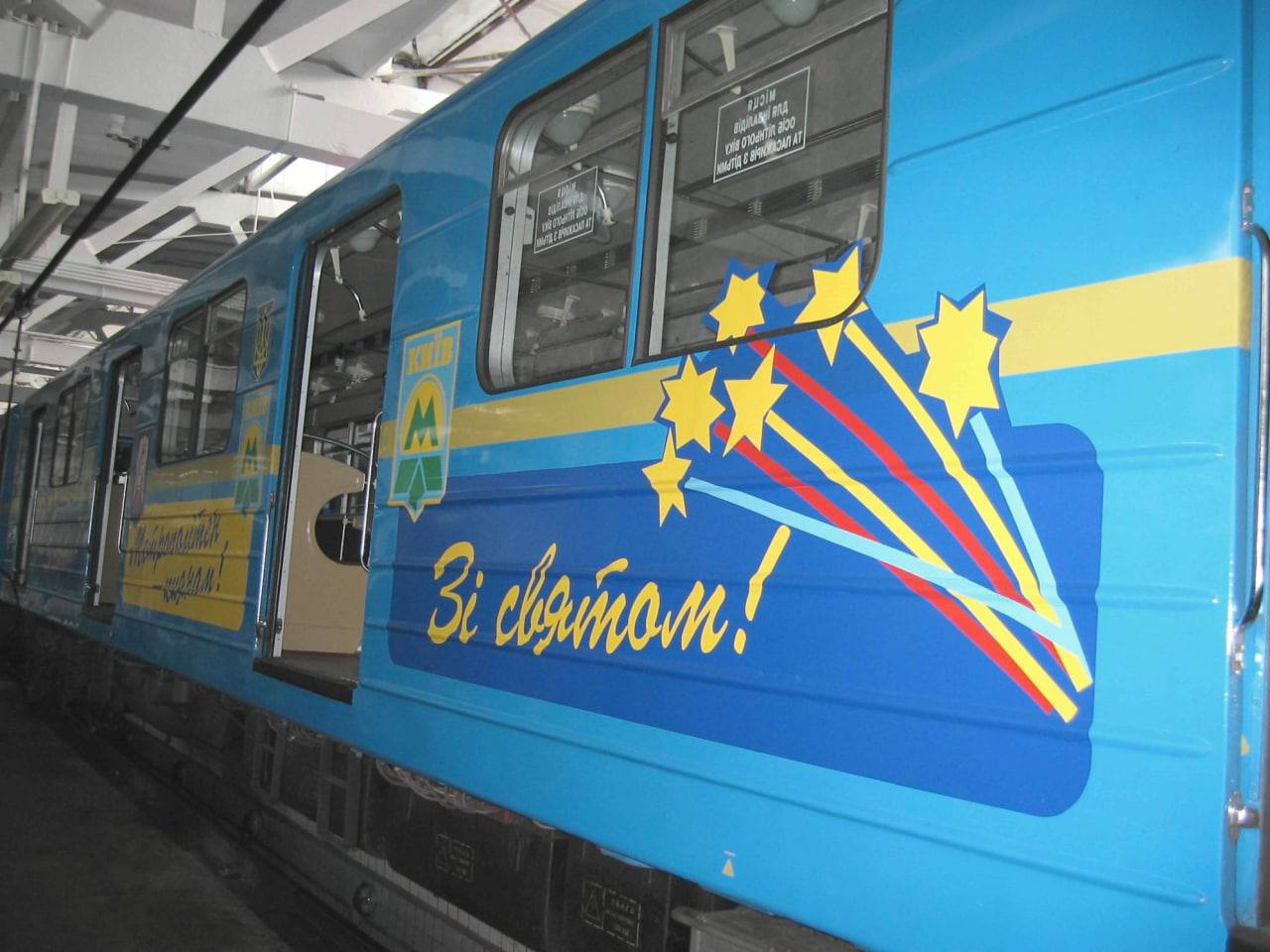 Киев, Е № 3667