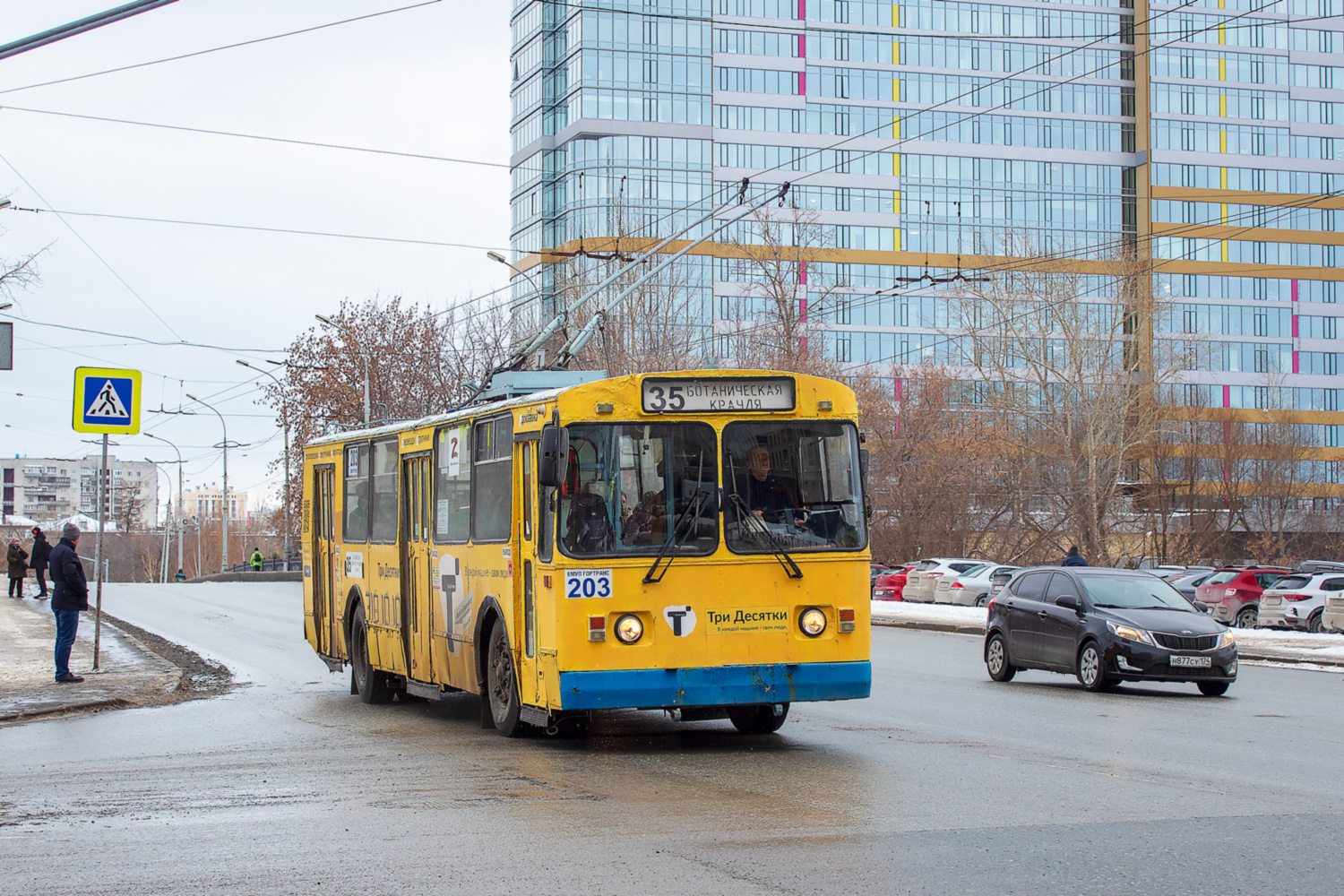 Екатеринбург, ЗиУ-682Г-012 [Г0А] № 203
