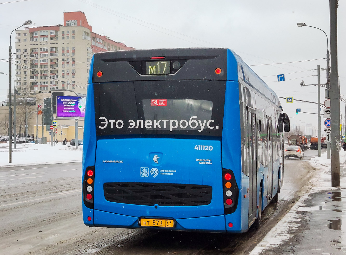 Moskva, KAMAZ-6282 č. 411120