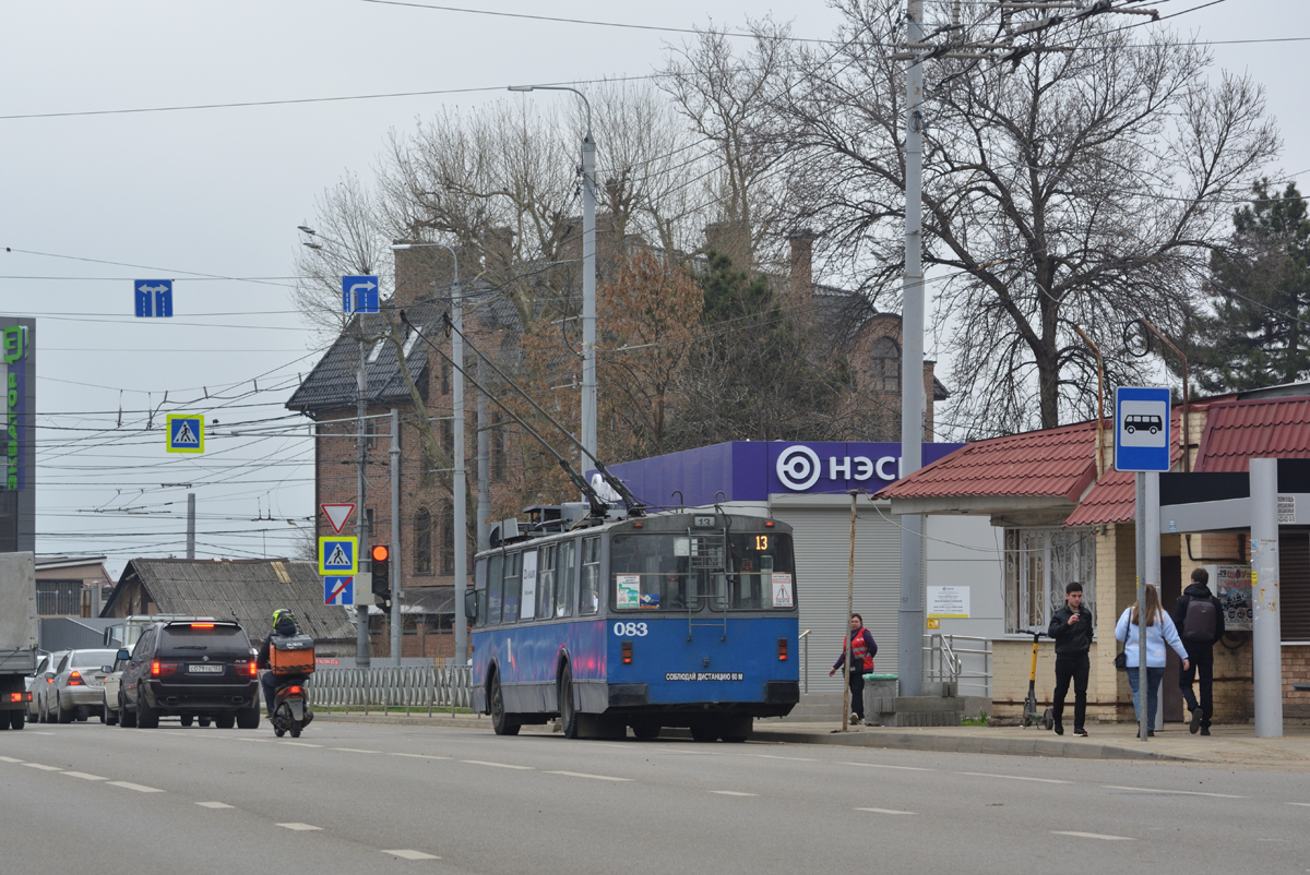 Краснодар, ЗиУ-682Г [Г00] № 083
