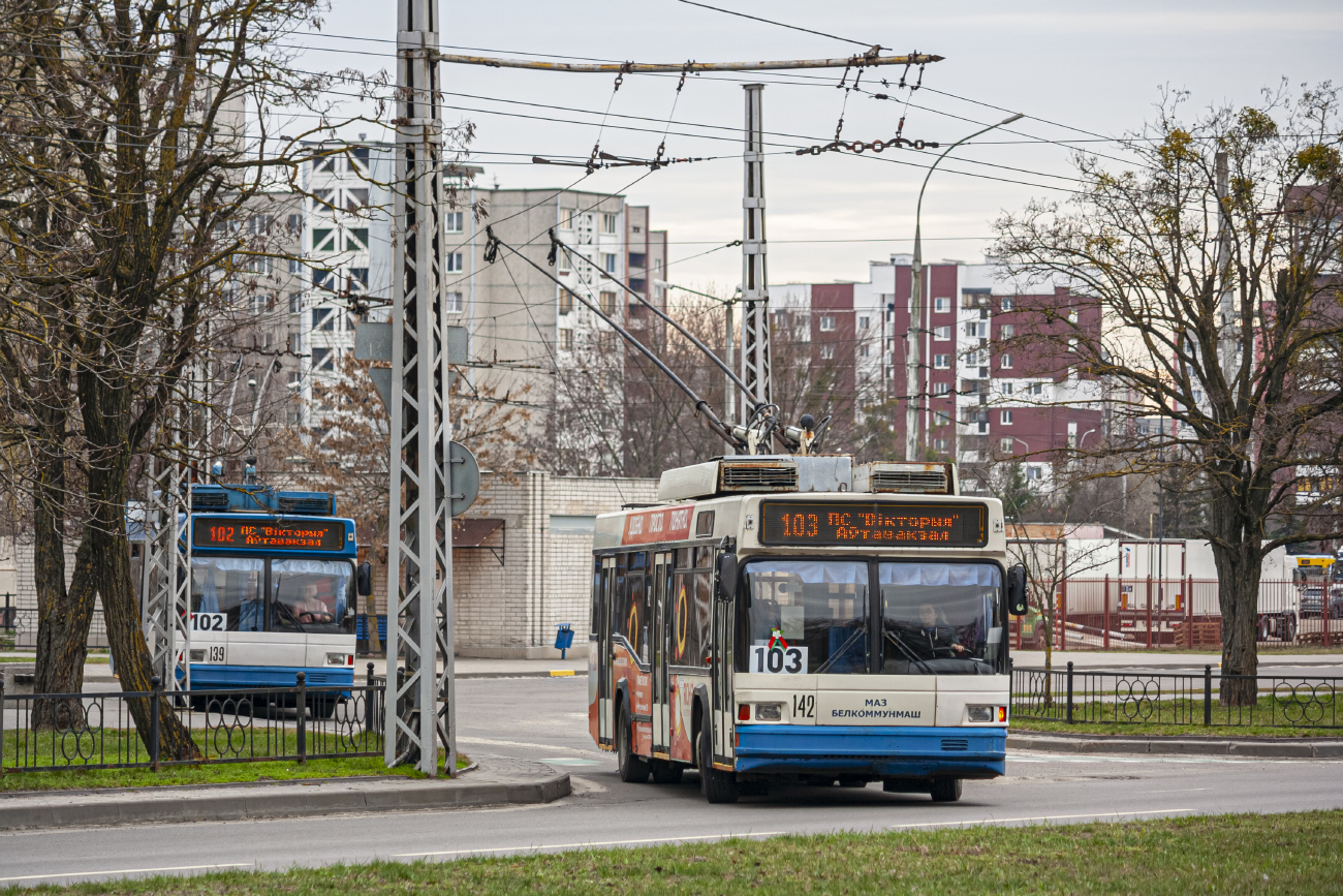 Брест, БКМ 221 № 142