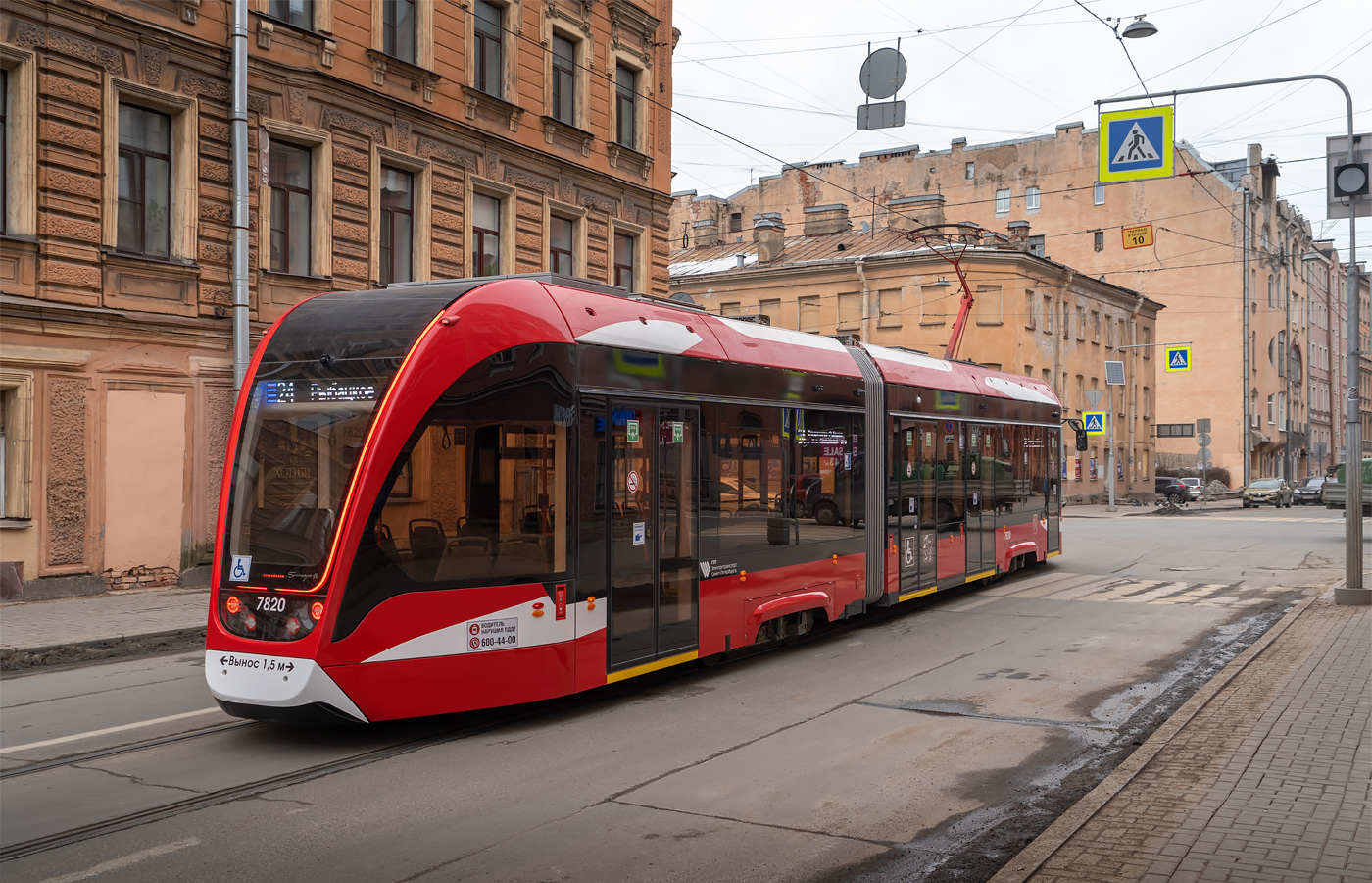 Санкт-Петербург, 71-923М «Богатырь-М» № 7820