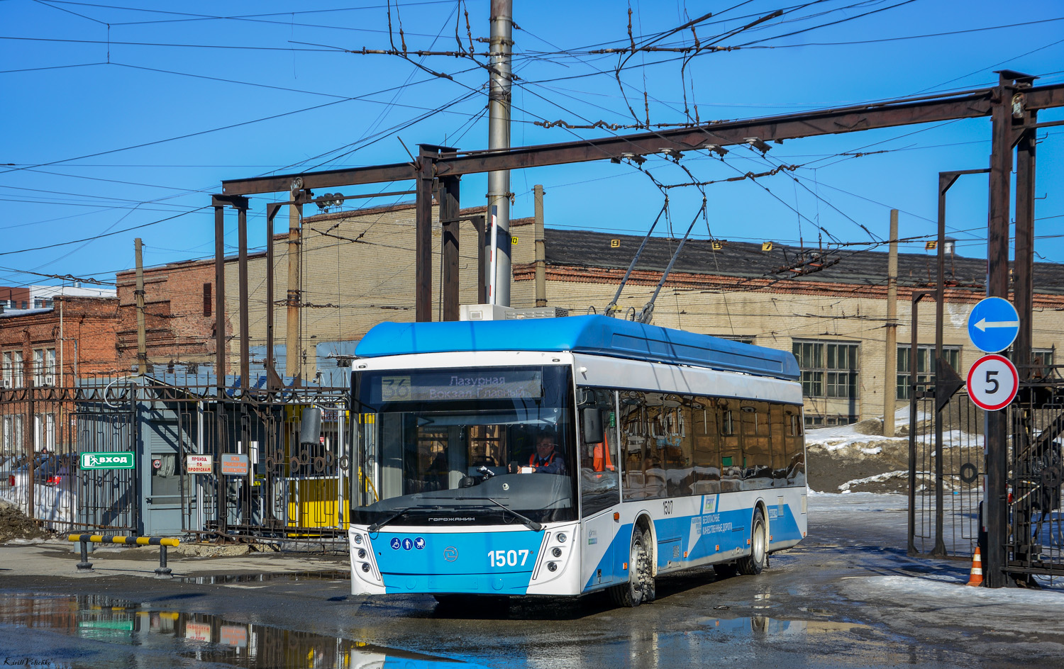 Новосибирск, УТТЗ-6241.01 «Горожанин» № 1507