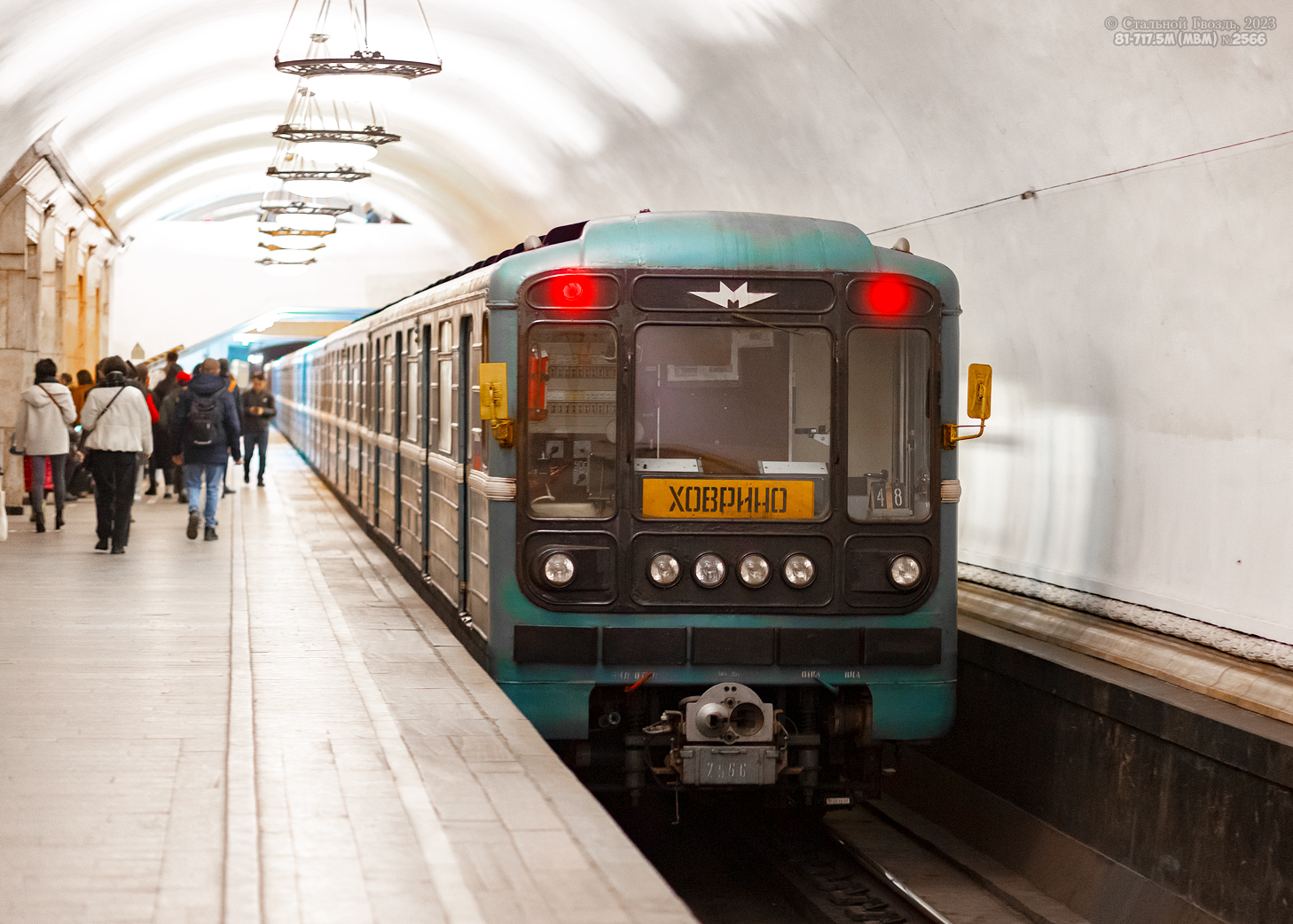 Moskva, 81-717.5М (MVM) № 2566