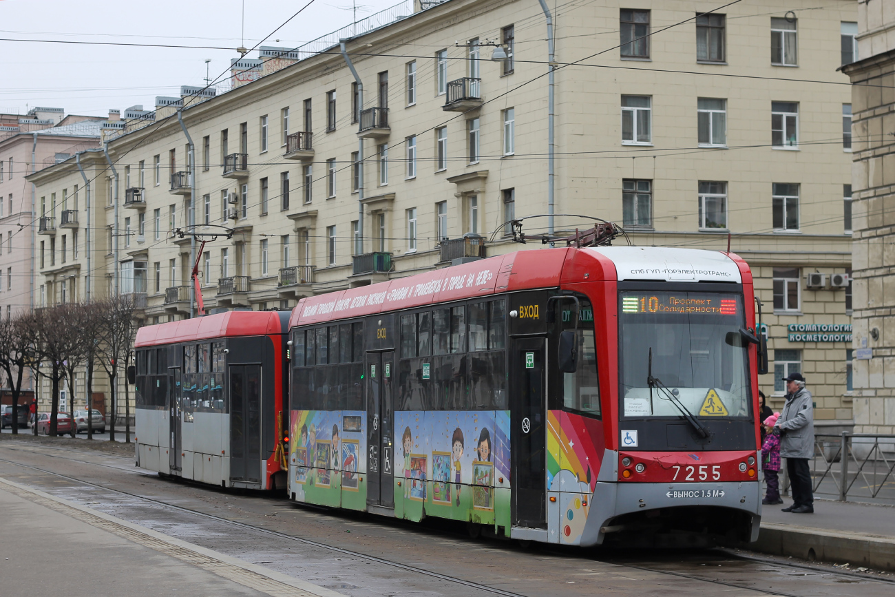 Санкт-Петербург, ЛМ-68М3 № 7255