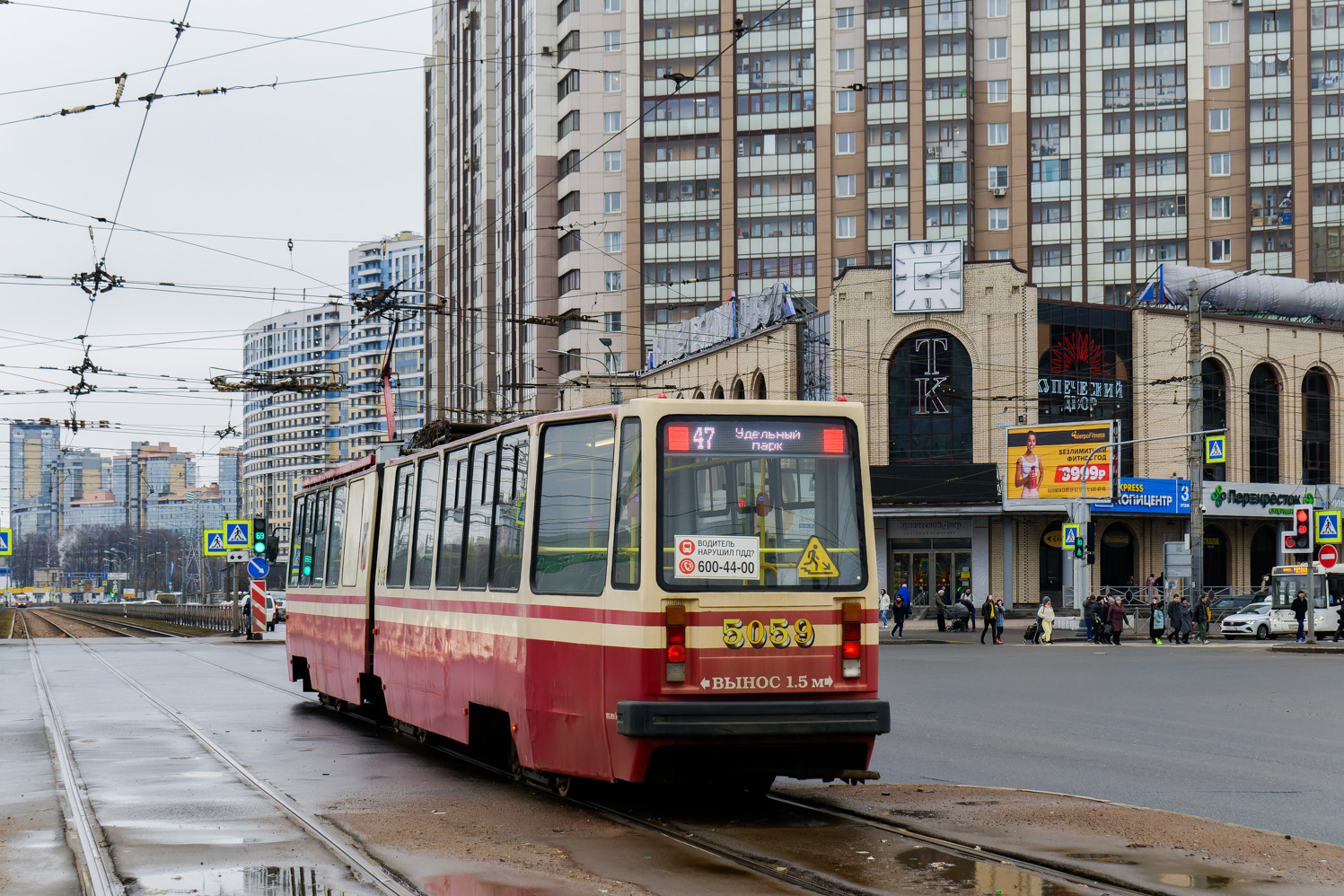 Санкт-Петербург, ЛВС-86К № 5059