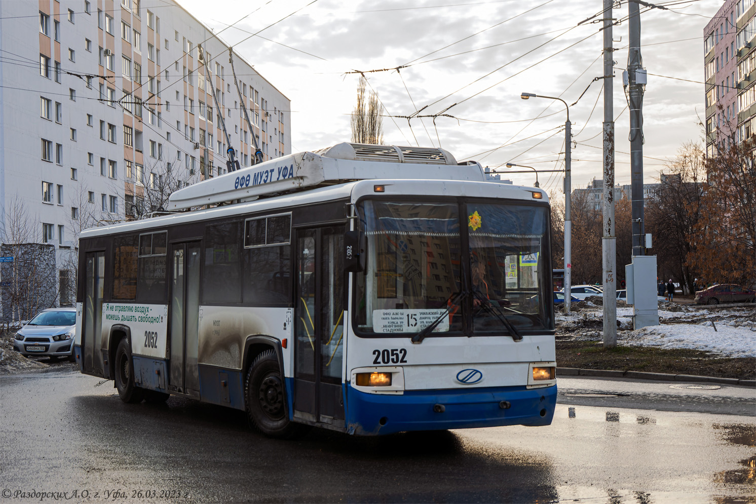 Уфа, БТЗ-52767 № 2052