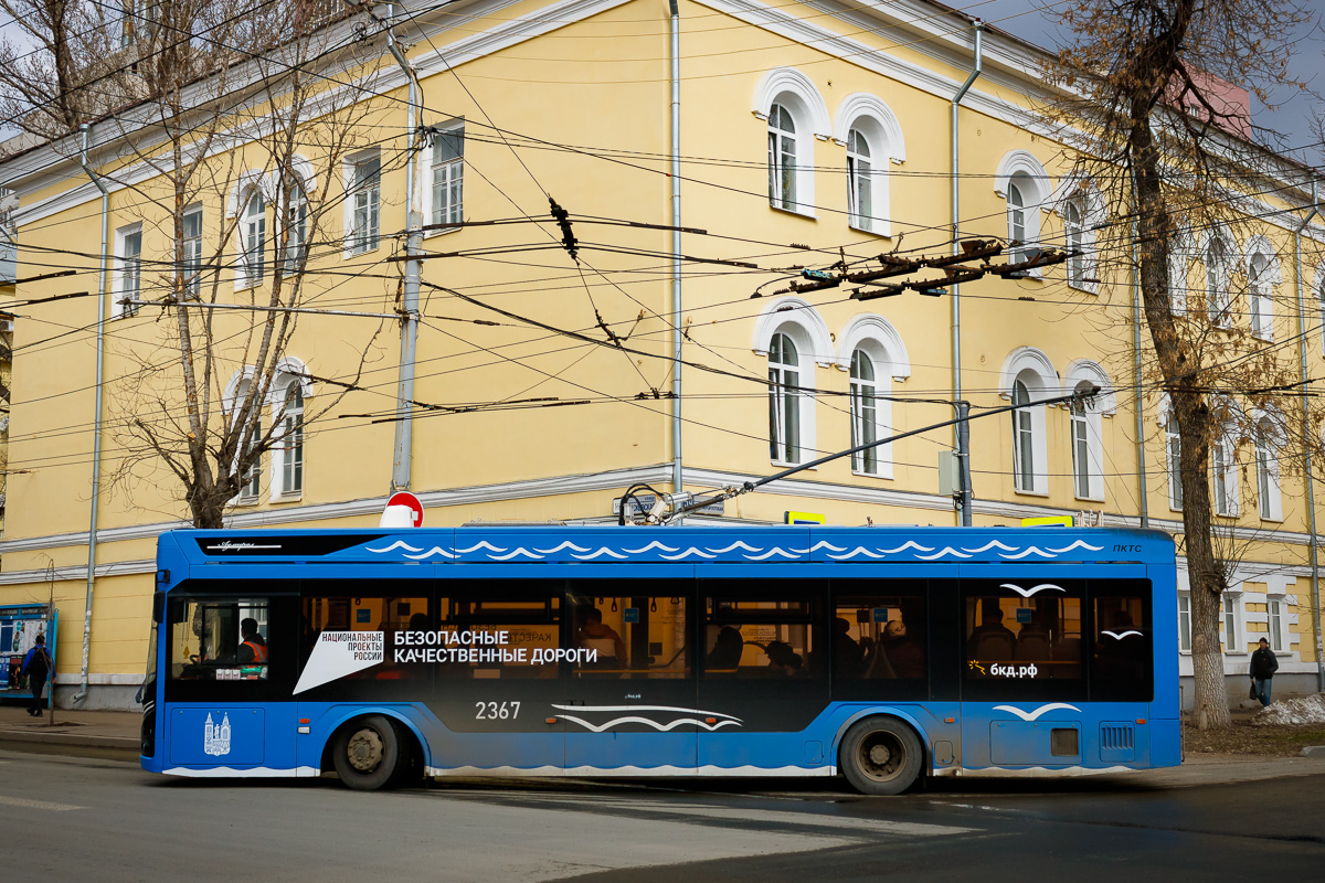 Саратаў, ПКТС-6281.01 «Адмирал» № 2367