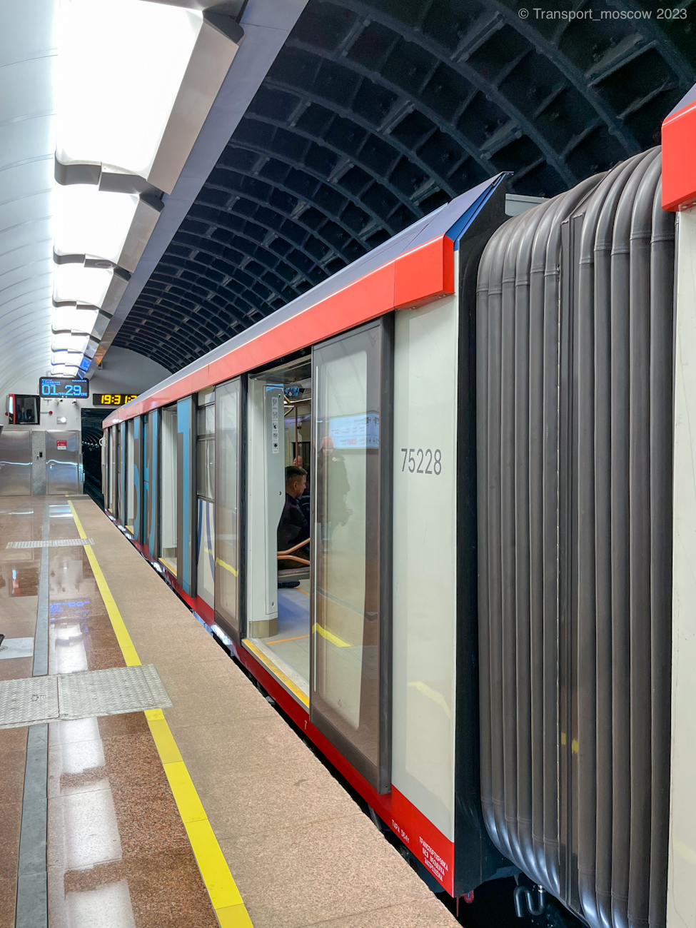 Москва, 81-775 «Москва-2020» № 75228