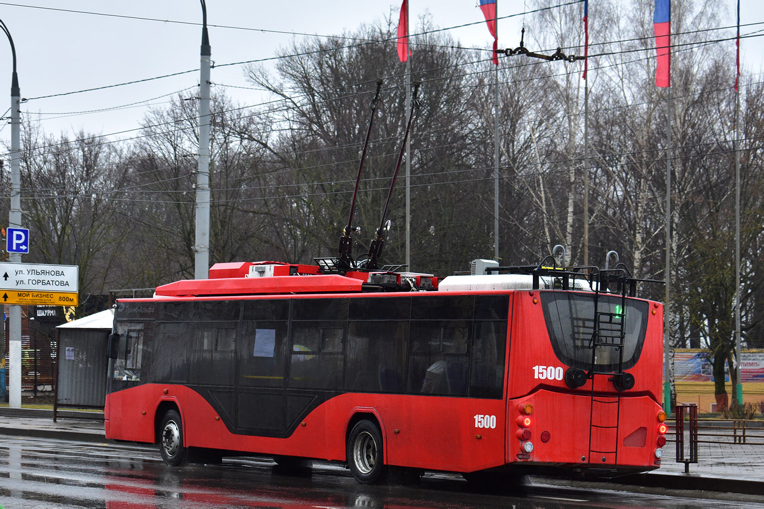 Брянськ, ВМЗ-5298.01 «Авангард» № 1500