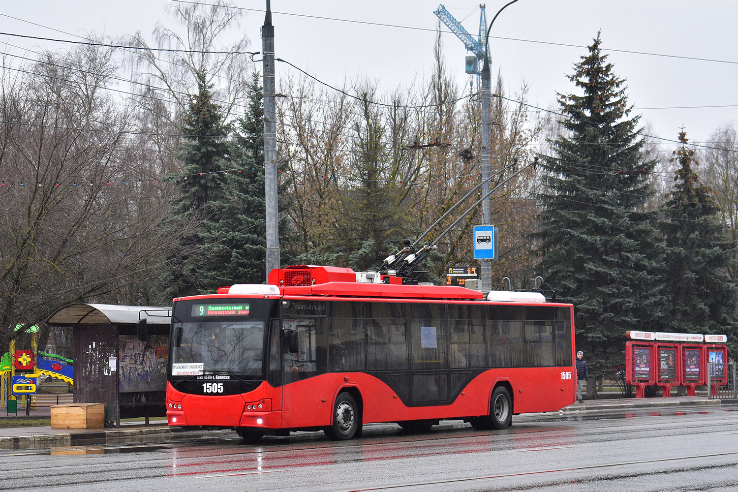 Bryansk, VMZ-5298.01 “Avangard” č. 1505 Bryansk, VMZ-5298.01 “Avangard” č. 1505