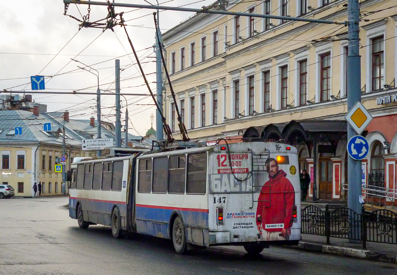 Ярославль, Тролза-62052.01 [62052Б] № 147