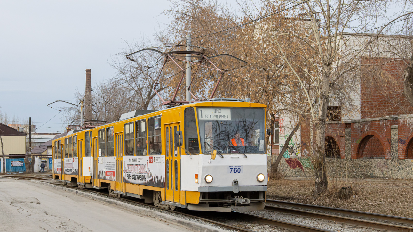Екатеринбург, Tatra T6B5SU № 760