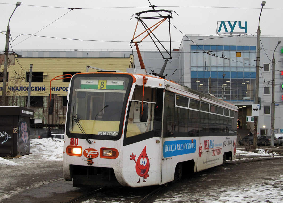 Пермь, 71-619КТ № 080