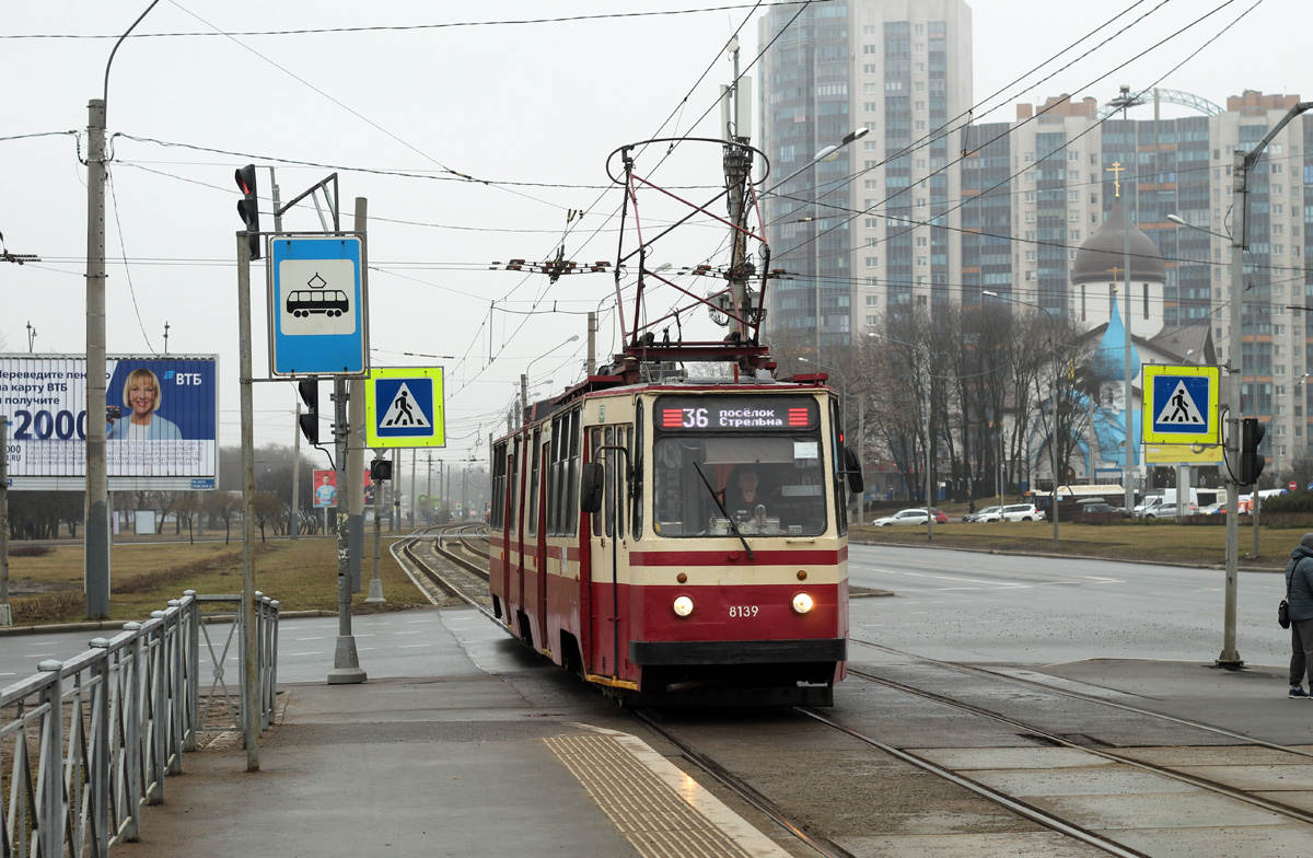 Санкт-Петербург, ЛВС-86К № 8139
