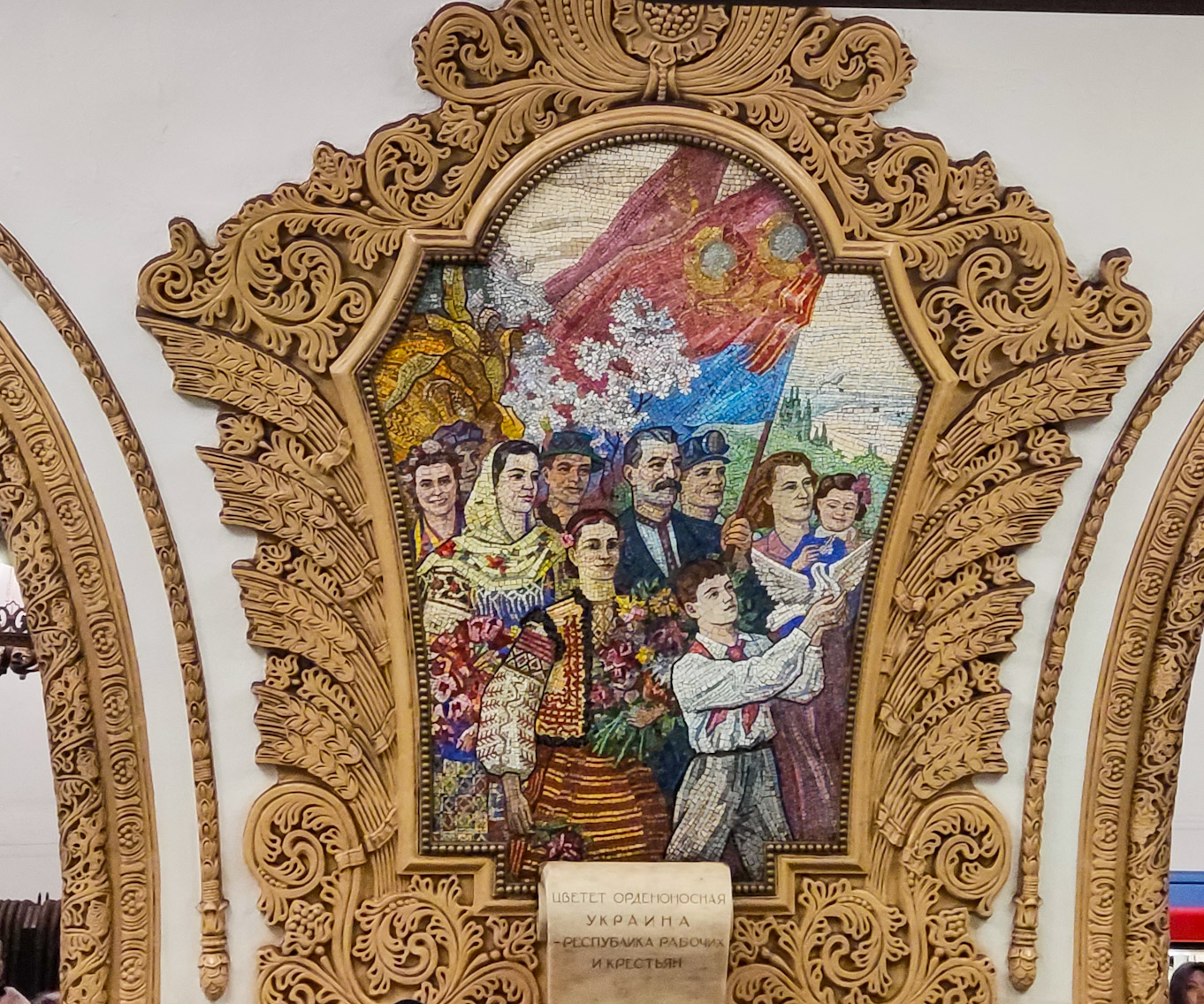 Москва — Метрополитен — [5] Кольцевая линия