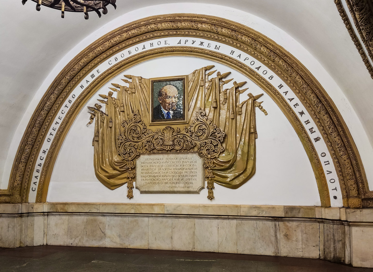 Москва — Метрополитен — [5] Кольцевая линия