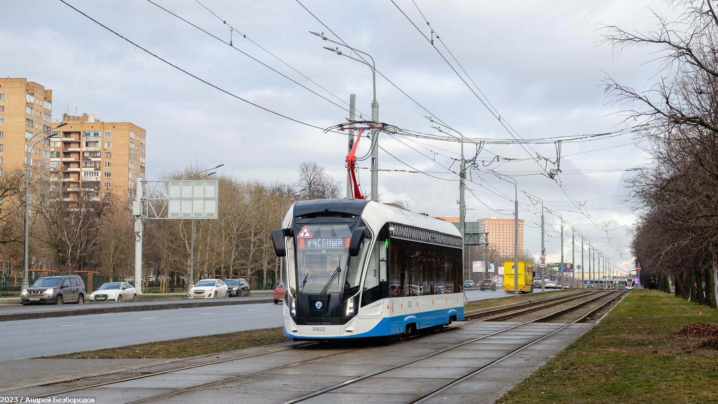 Москва, 71-911ЕМ «Львёнок» № 30622