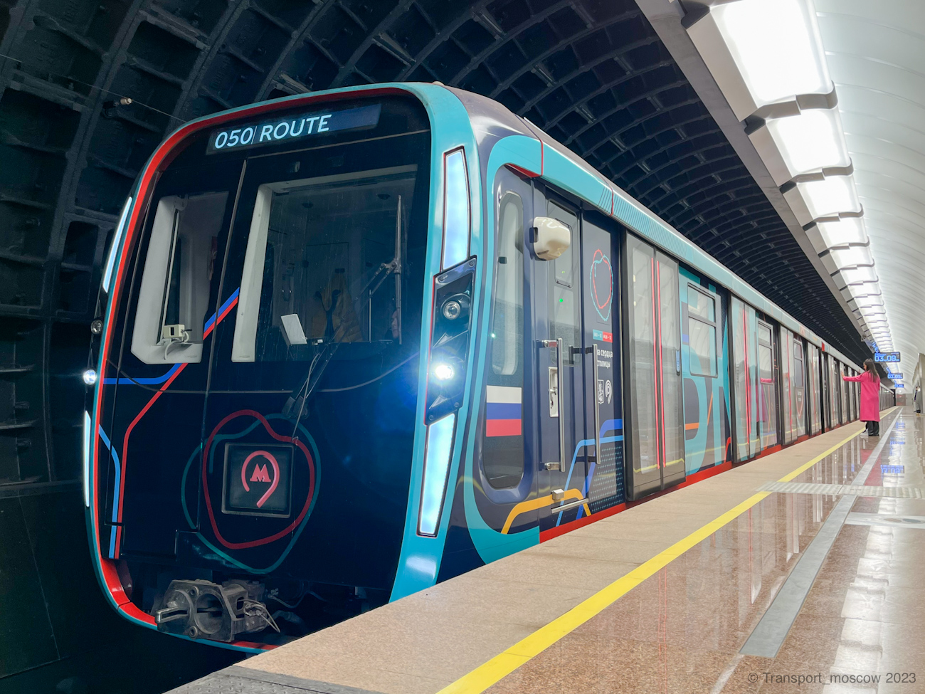 Москва, 81-775 «Москва-2020» № 75132