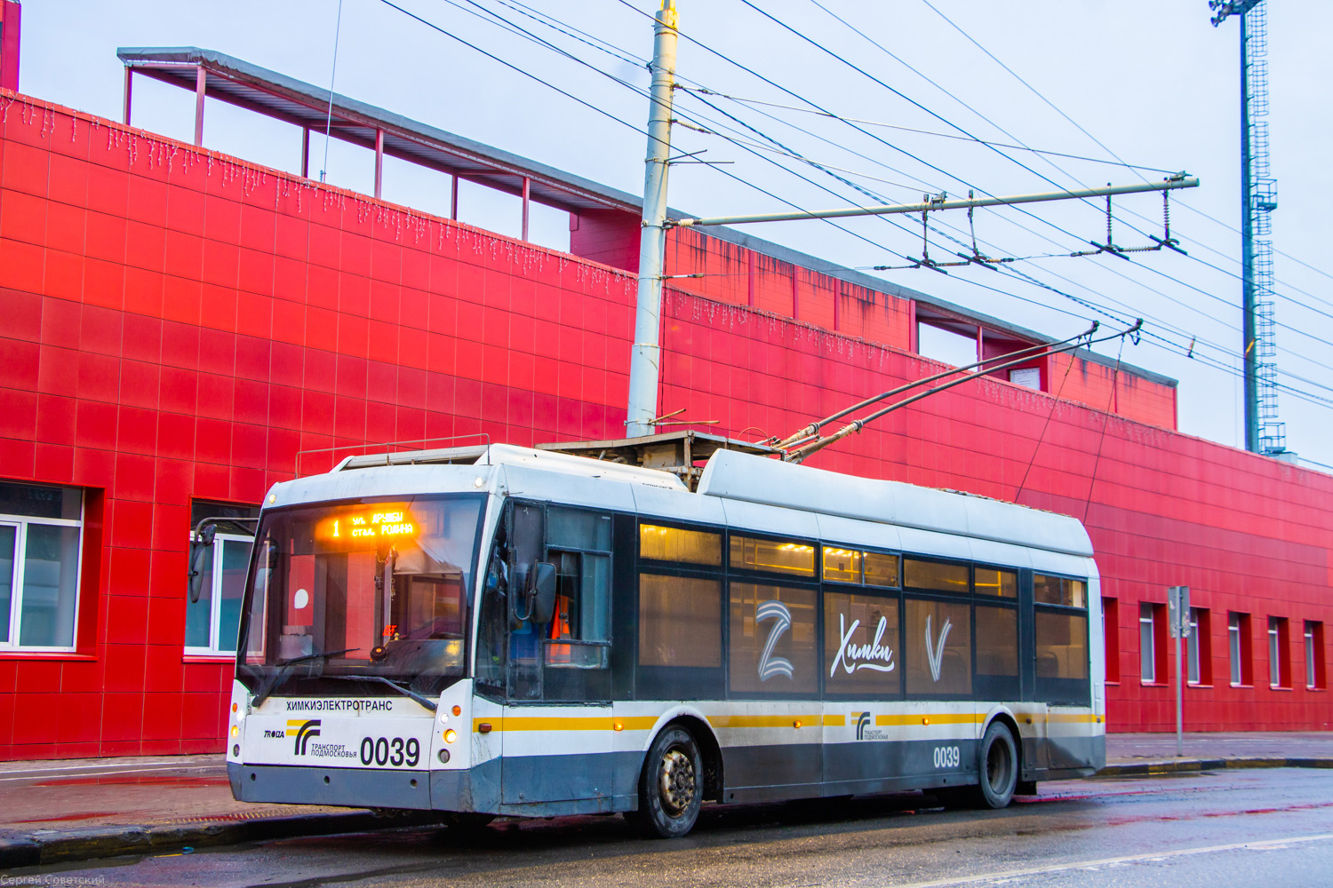 Khimki, Trolza-5265.00 “Megapolis” č. 0039