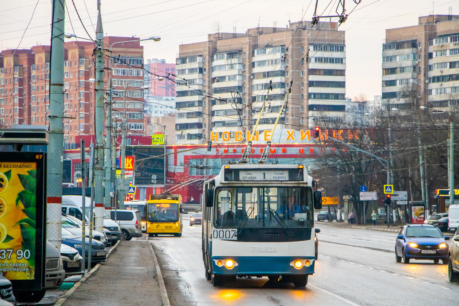 Химки, ЗиУ-682Г-016.05 № 0007