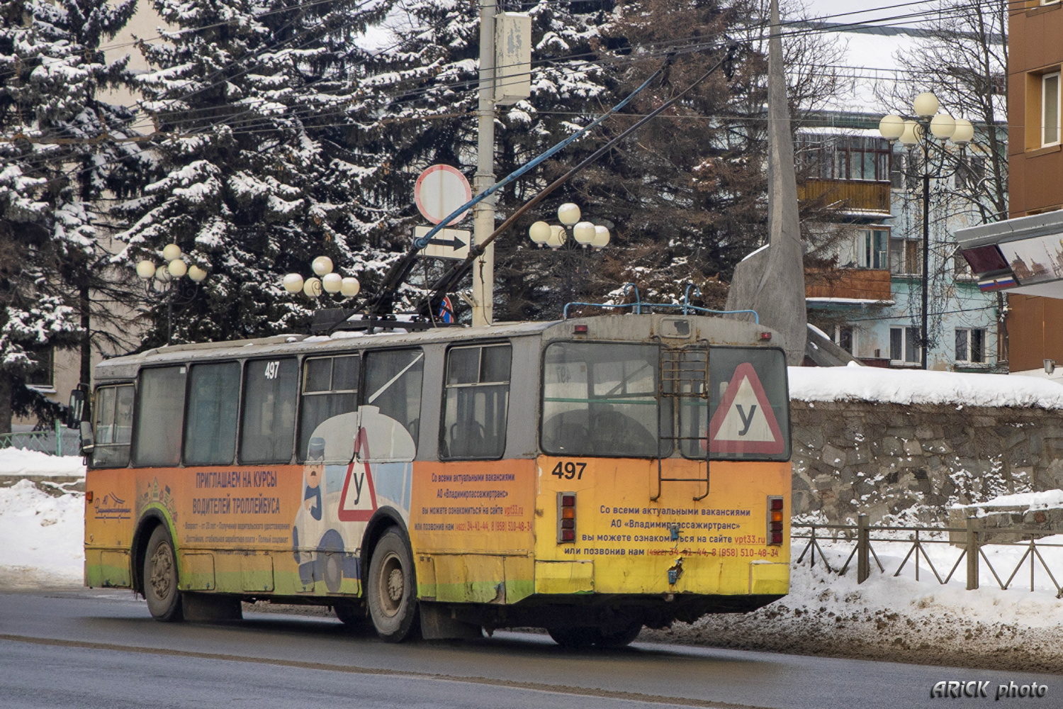 Владимир, ЗиУ-682Г-012 [Г0А] № 497