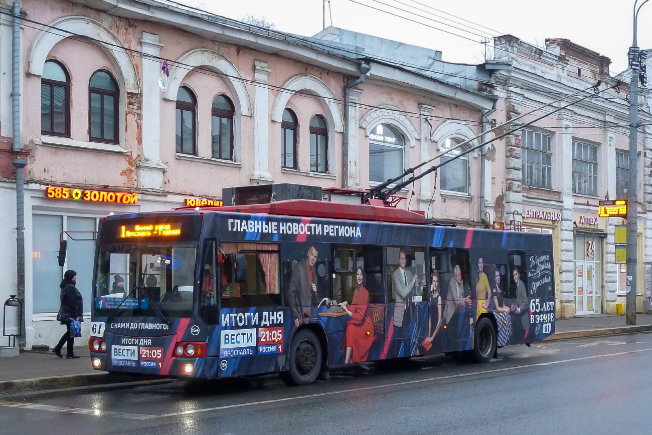 Ярославль, ВМЗ-5298.01 «Авангард» № 61