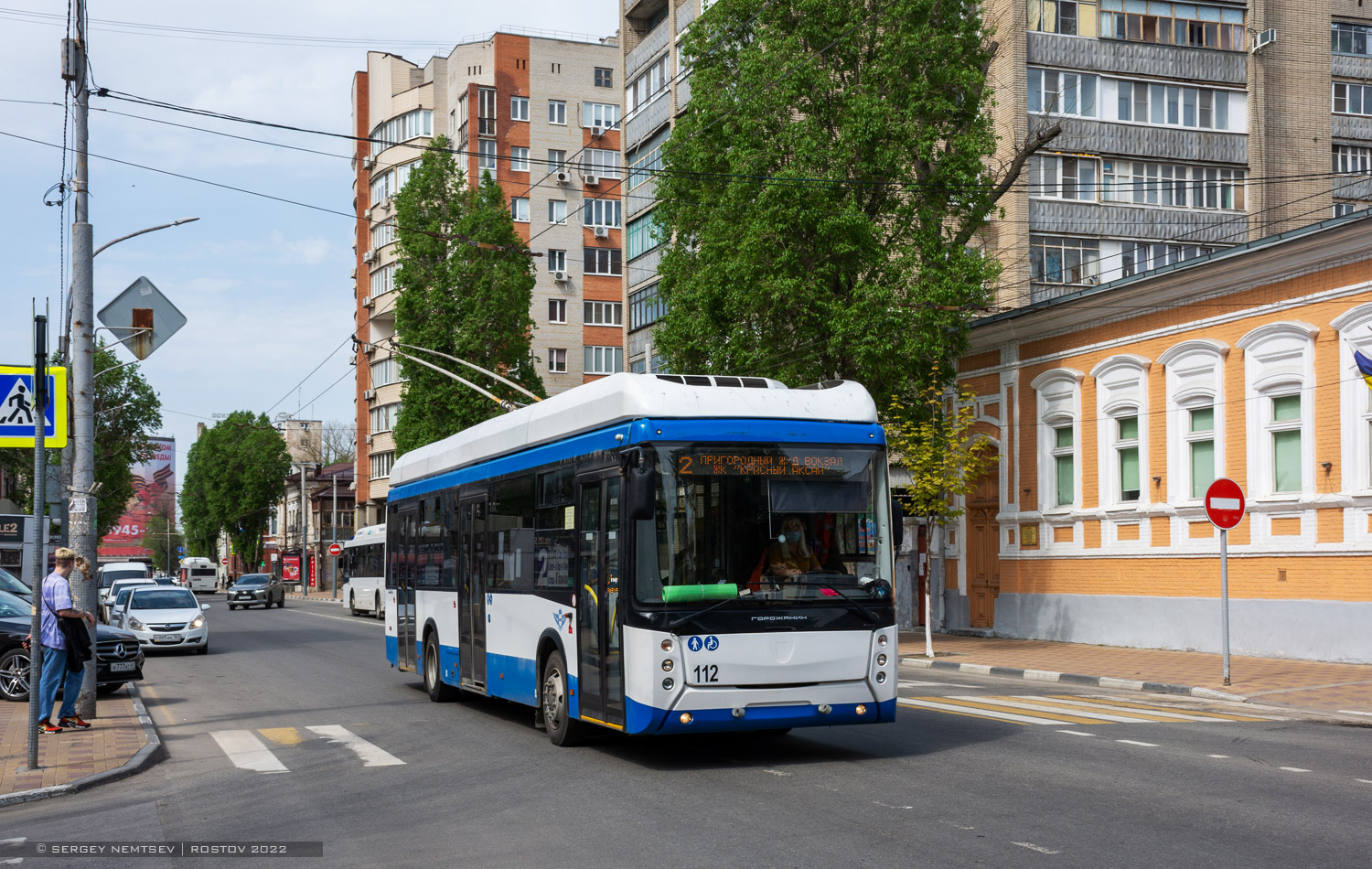 Ростов-на-Дону, УТТЗ-6241-10-02 «Горожанин» № 112
