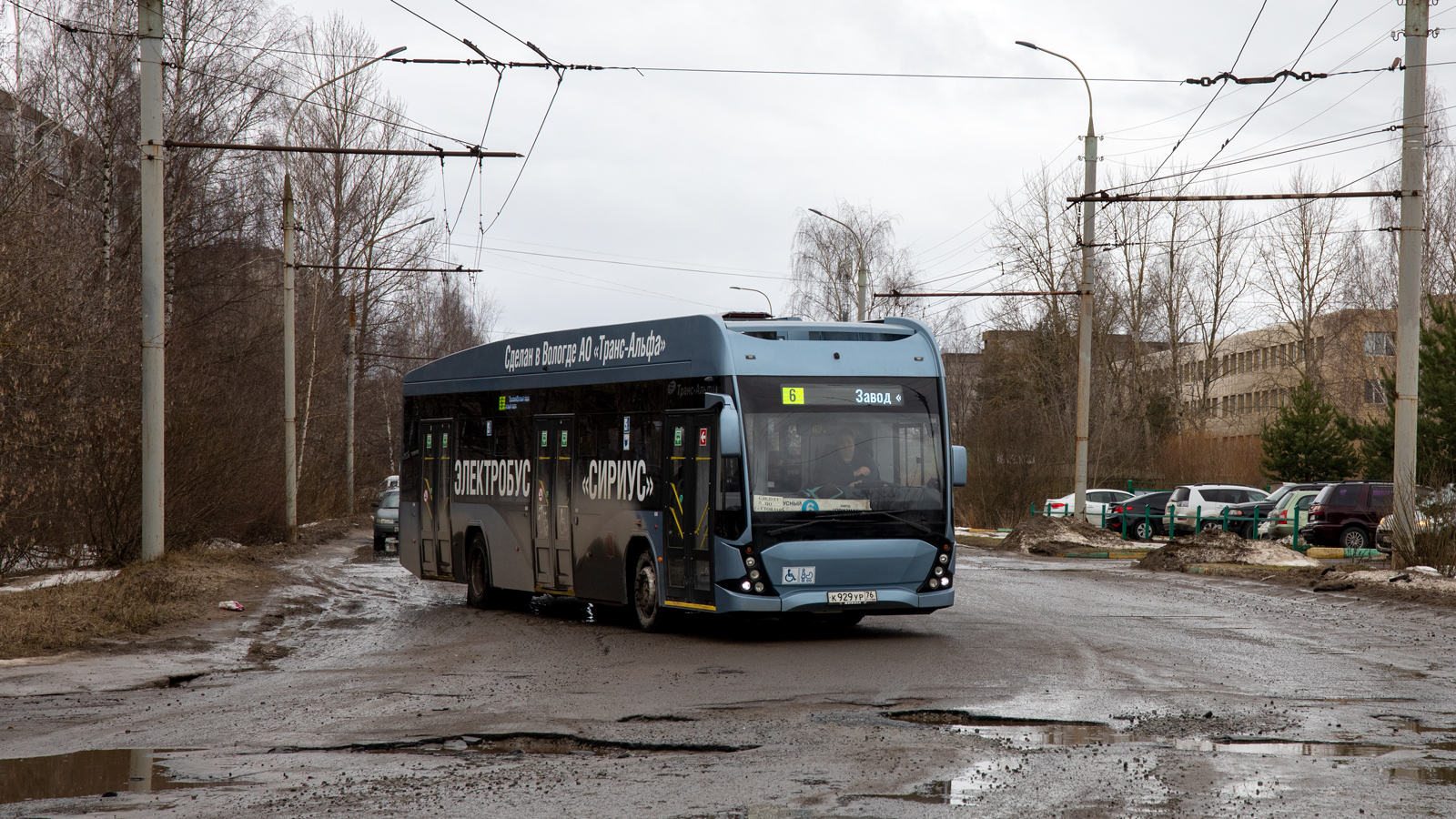 Рыбинск, ВМЗ-5298.02 «Сириус» № К 929 УР 76