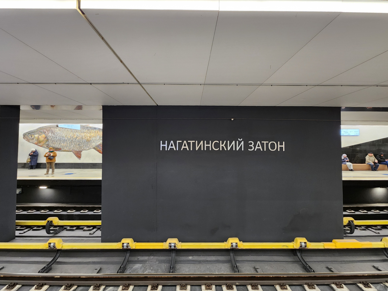 Moskva — Metropolitain — [11] Bol'shaya Koltsevaya Line