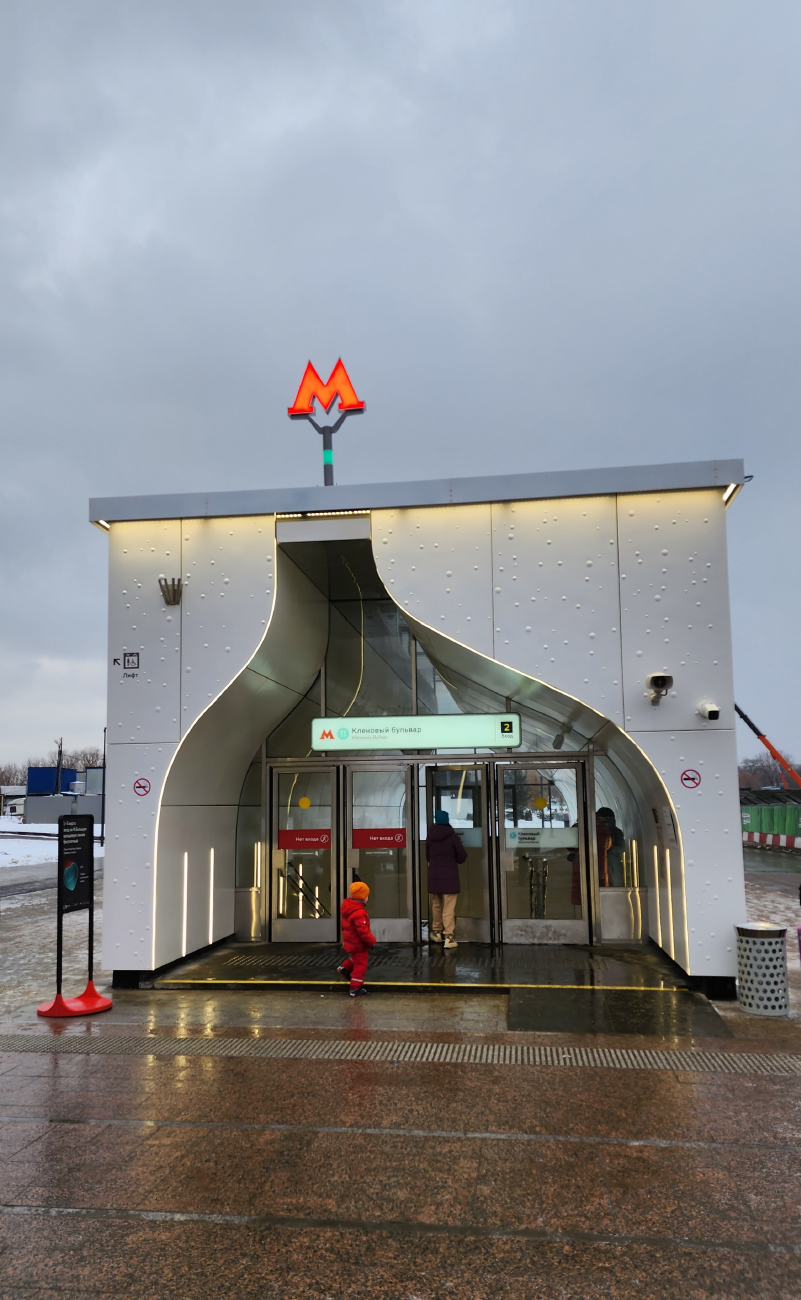 Moscow — Metropolitain — [11] Bol'shaya Koltsevaya Line