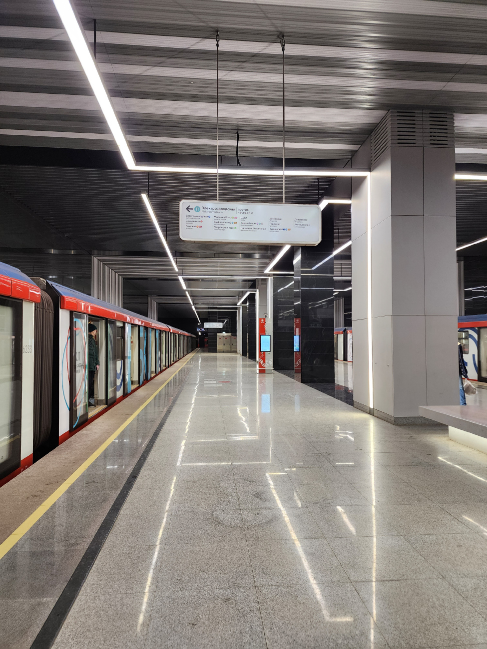 Moskva — Metropolitain — [11] Bol'shaya Koltsevaya Line
