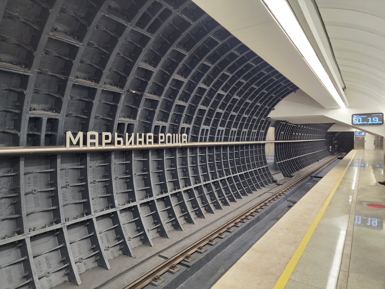 Москва — Метрополитен — [11] Большая Кольцевая линия