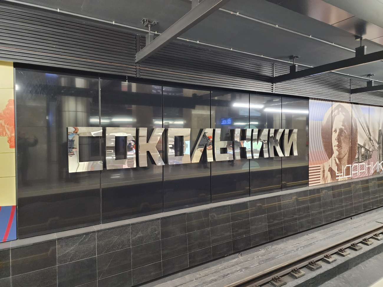 Москва — Метрополитен — [11] Большая Кольцевая линия
