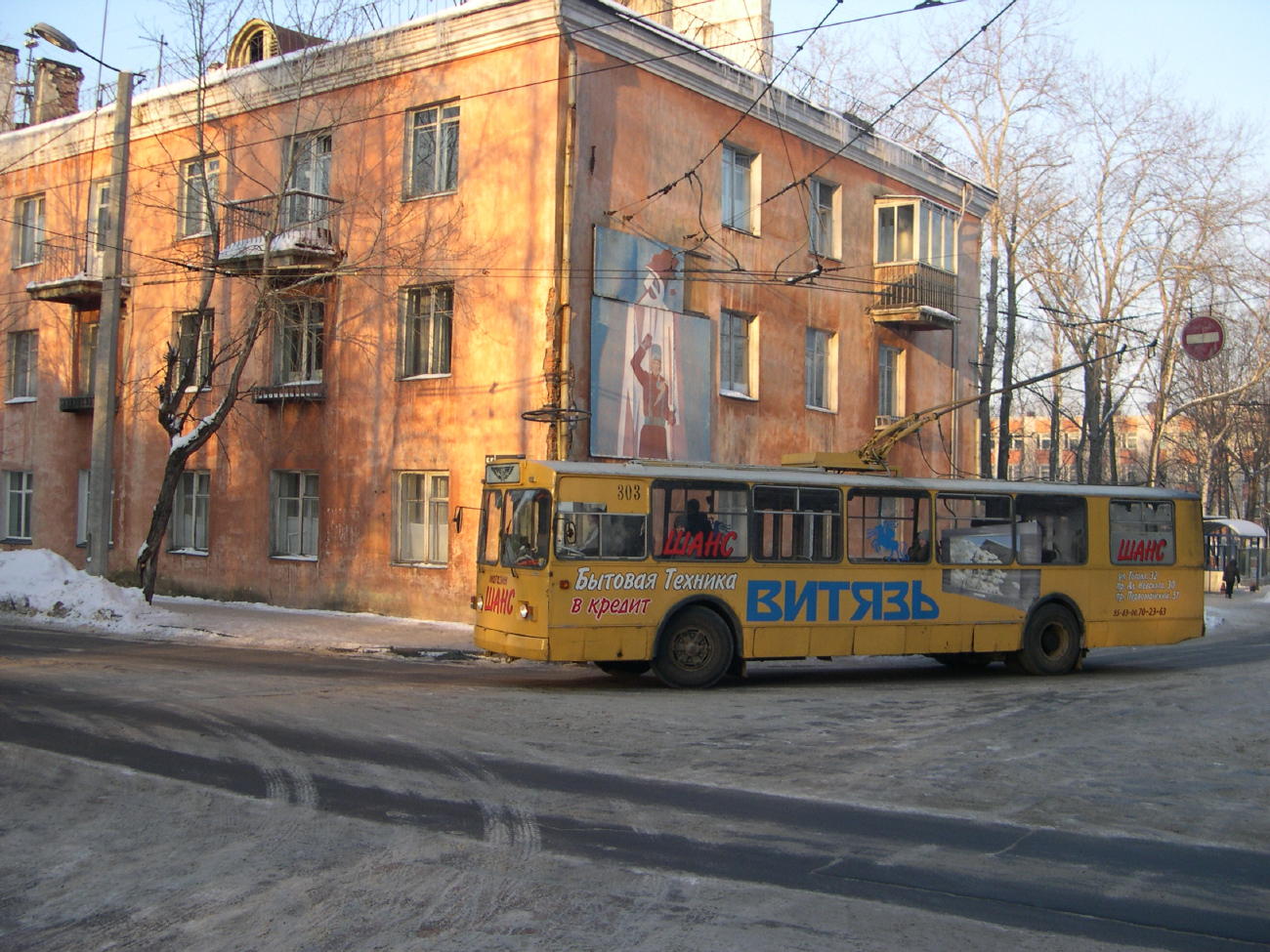 Петрозаводск, ЗиУ-682Г [Г00] № 303