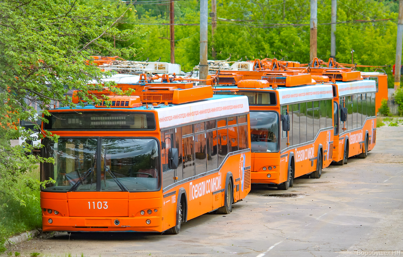 Нижний Новгород, СВАРЗ-МАЗ-6235.00 № 1103
