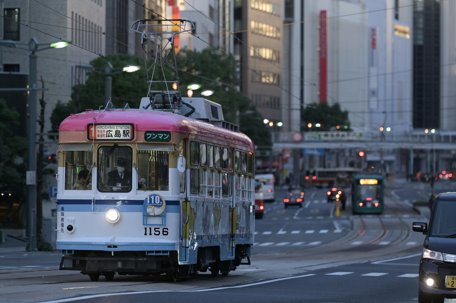 Хиросима, Hiroshima 1150 series № 1156